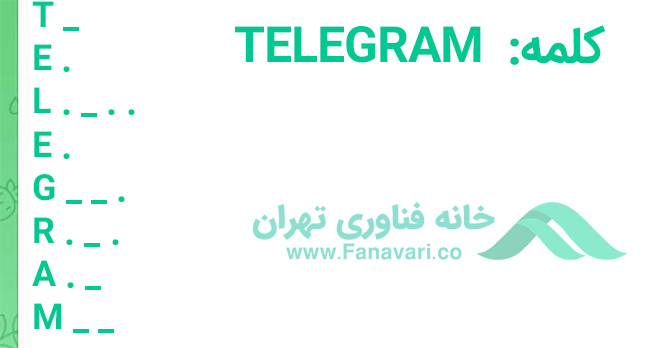 کدمورس 28 مرداد